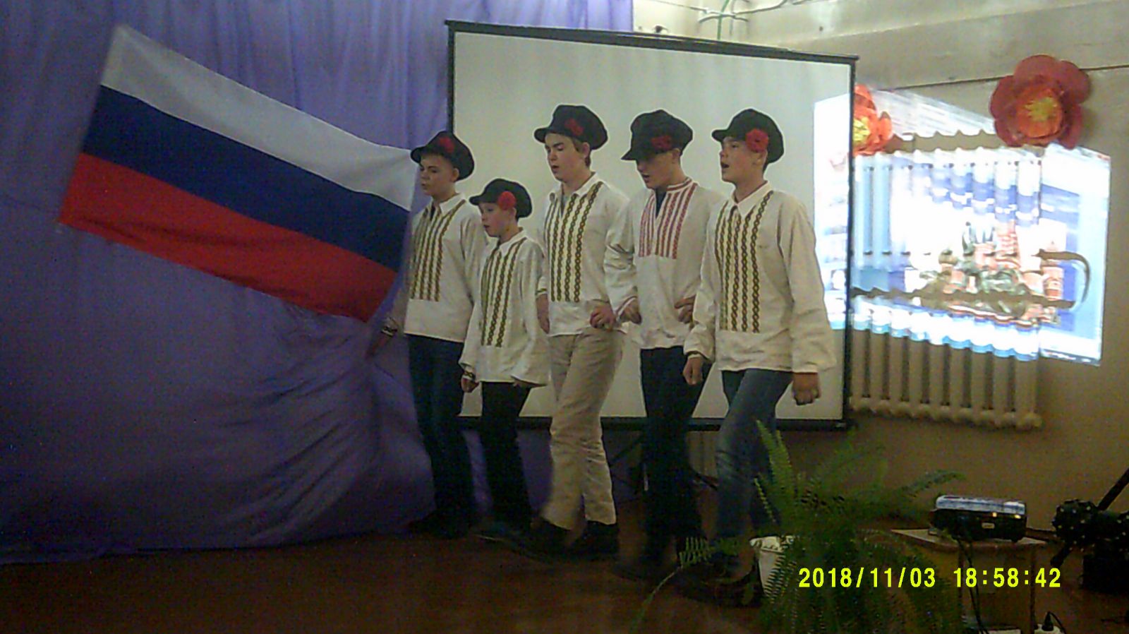 День народного единства. Игровой народный танец в исполнении мальчиков 9 класса